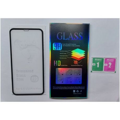 Защитное стекло iPHONE XS max с резиновым ободком