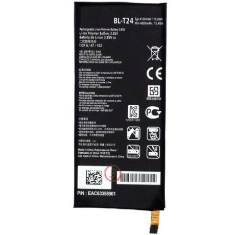 Аккумулятор для LG BL-T24 (K220DS/M710DS)