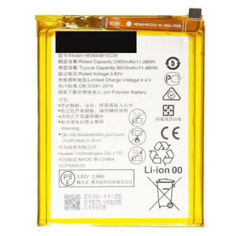 Аккумулятор для Huawei Honor 8/5C/P9/P9 Lite/Y6 prime (HB366481ECW)