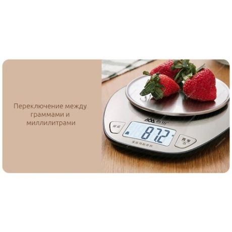 Электронные кухонные весы Xiaomi Senssun Electronic Kitchen Scale (EK518) (821211, Серебристый)