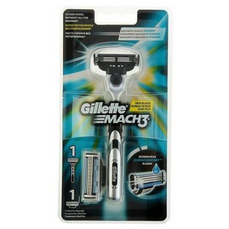 Gillette Бритвенный станок Gillette Mach3 + 2 сменные кассеты, 3 лезвия