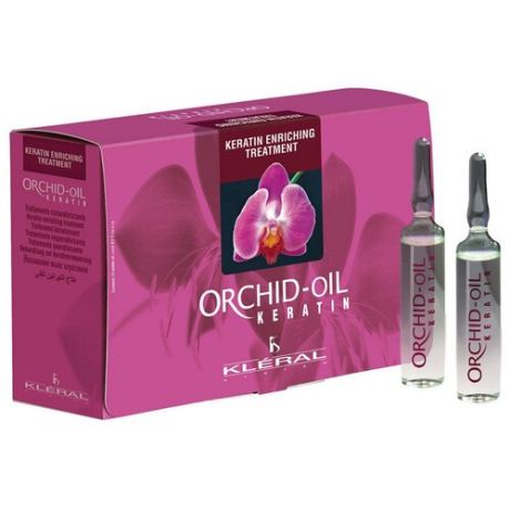 Kleral System Orchid-Oil Ампулы для волос с кератином KERATIN ENRICHING TRETMENT, 10 мл, 10 шт.