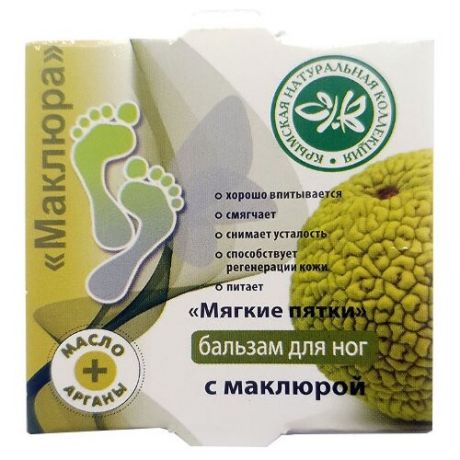 Крымская Натуральная Коллекция Бальзам для ног Маклюра Мягкие пятки 35 г баночка