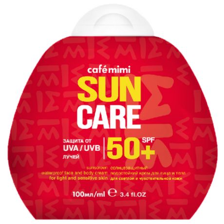 Cafemimi/Солнцезащитный водостойкий крем для лица и тела SPF50+, 100 мл