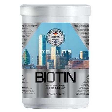 Маска косметическая с биотином для улучшения роста волос Dallas "Biotin Beautifying", 1000 мл