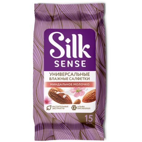 Влажные салфетки Ola! Silk Sense универсальные Миндальное молочко, 15 шт.