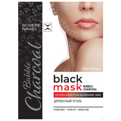 Черная пузырьковая маска для лица тканевая очищающая поры от черных точек детокс уход за кожей black mask SCHERE NAGEL