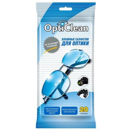 Салфетки влажные «OptiClean» для оптики, 20 шт