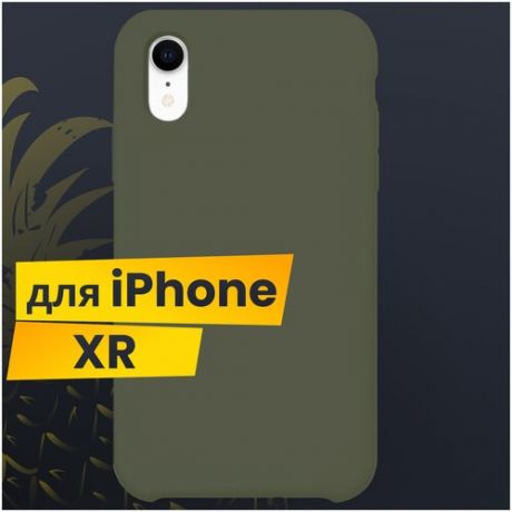 Защитный чехол для Apple iPhone XR с Софт Тач покрытием / Soft touch Silicone Case на Эпл Айфон Икс Эр / Силикон кейс (Оливковый)