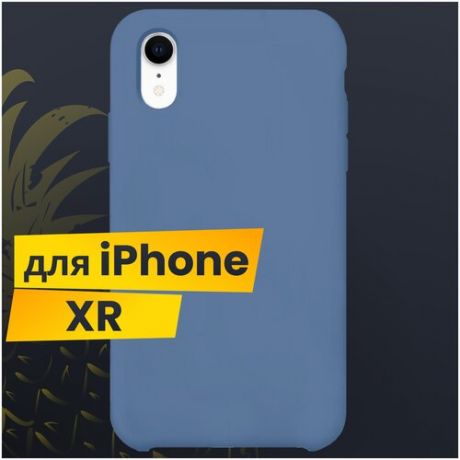 Защитный чехол для Apple iPhone XR с Софт Тач покрытием / Soft touch Silicone Case на Эпл Айфон Икс Эр / Силикон кейс (Синий)