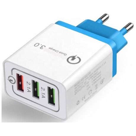 Сетевое зарядное устройство HRS QC-03 с поддержкой Quick Charge 3.0 с 3 USB выходами (Синий)