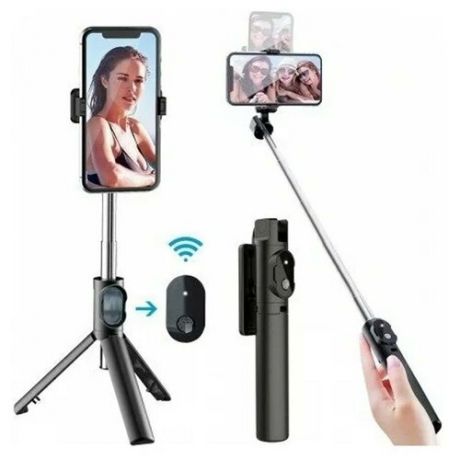 Селфи палка Stand Selfie Stick P20 Mini Tripod wireless с триногой