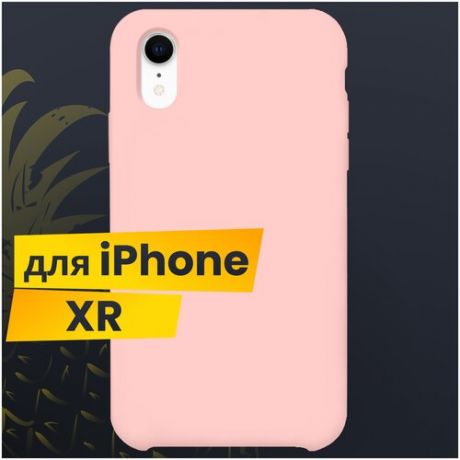 Защитный чехол для Apple iPhone XR с Софт Тач покрытием / Soft touch Silicone Case на Эпл Айфон Икс Эр / Силикон кейс (Розовый)