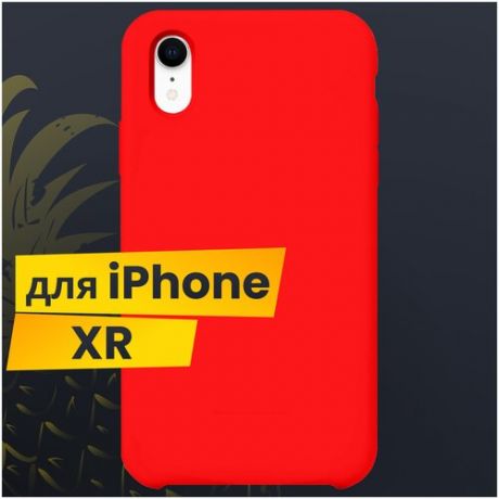 Защитный чехол для Apple iPhone XR с Софт Тач покрытием / Soft touch Silicone Case на Эпл Айфон Икс Эр / Силикон кейс (Красный)