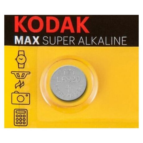 Батарейка LR69 (AG6, 370, 371, 920, 921) 1.5V Kodak, 1 шт.