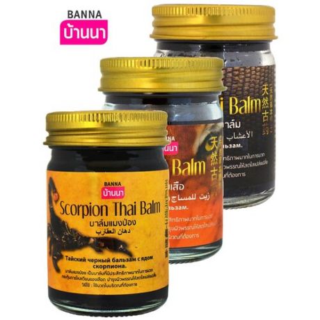 Тайские традиционные согревающие бальзамы для тела Banna Scorpion Balm, Tiger Balm, Snake Balm, 3х50гр.