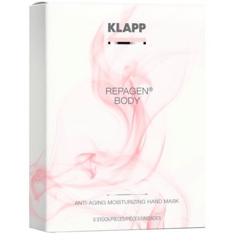 KLAPP Cosmetics Омолаживающая и увлажняющая маска-перчатки для рук REPAGEN BODY, 3 пары в упаковке