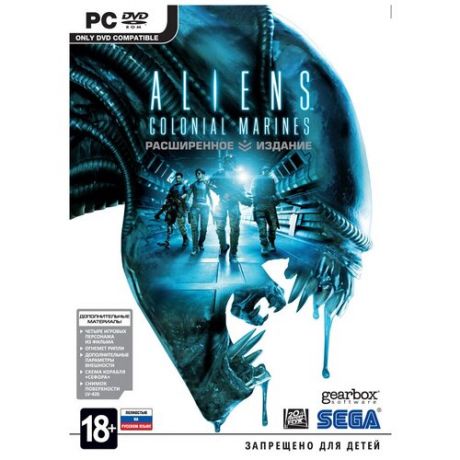 Игра для PC: Aliens: Colonial Marines. Ограниченное издание