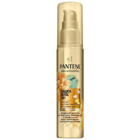 Pantene Pro-V Miracles крем защита волос 3 в 1, 75 мл