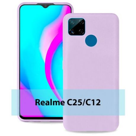 Защитный чехол для Realme C25 / Чехол на Реалми С25 / Противоударный PREMIUM чехол, матовый, Розовый Песок