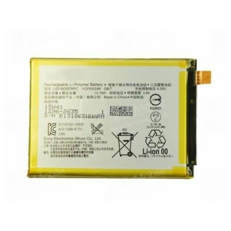 Аккумуляторная батарея LIS1605ERPC для телефона Sony Xperia Z5 Premium E6853, Xperia Z5 Premium Dual E6833, E6883
