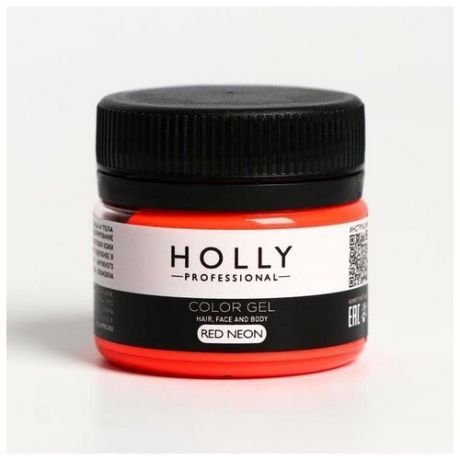 Holly Professional Декоративный гель для волос, лица и тела COLOR GEL Holly Professional, Red Neon, 20 мл