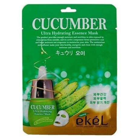Тканевая маска для лица EKEL Cucumber, 1 шт