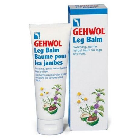 Gehwol Leg Balm - Бальзам для ног (укрепление вен) 125 мл