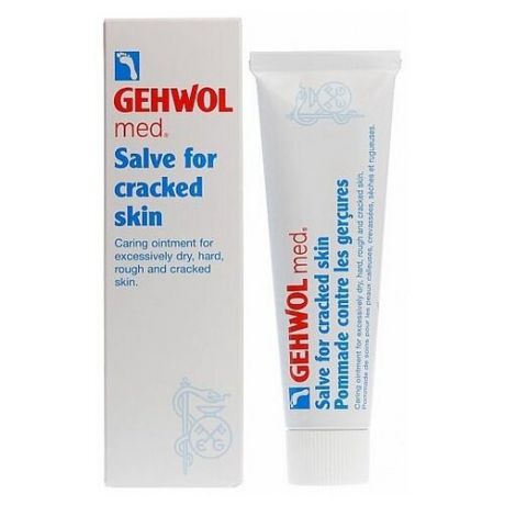 Gehwol Salve for Cracked Skin - Мазь от трещин 75 мл