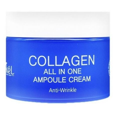 Ekel All In One Ampoule Cream Collagen Крем для лица с коллагеном, 50 г