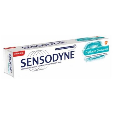 Sensodyne Зубная паста Sensodyne «Глубокое очищение», 75 мл