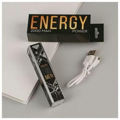 Портативный аккумулятор "Energy for men", 2000mAh, мод. PB-04, 9.5 x 2 см