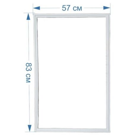 Уплотнитель двери холодильника Stinol, Indesit, Ariston, 570x830 мм, C00854015