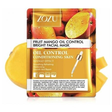 Тонизирующая маска для лица с экстрактом манго ZOZU