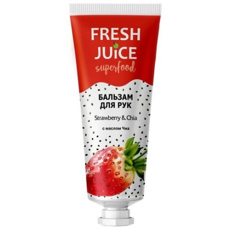 Бальзам для рук Fresh Juice Superfood Strawberry & Chia 30мл