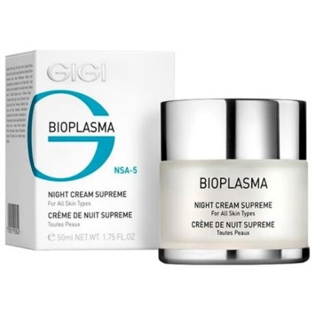 Крем ночной Суприм GIGI Bioplasma NSA-5 Night Cream Supreme, 50 мл