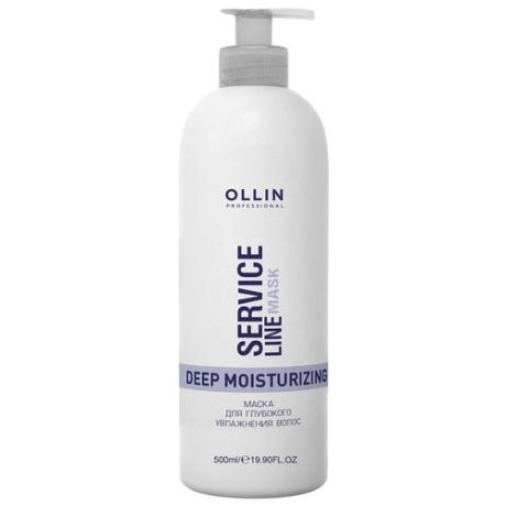 Ollin Professional Маска Service Line для глубокого увлажнения волос, 500 мл