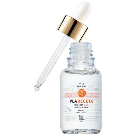 PlaReceta Ampoule / Сыворотка плацентарная для омоложения и восстановления кожи