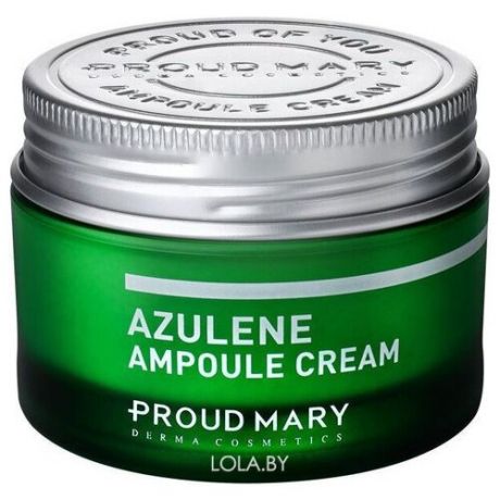 Крем успокаивающий с азуленом, 50 мл | PROUD MARY Azulene Ampoule Cream