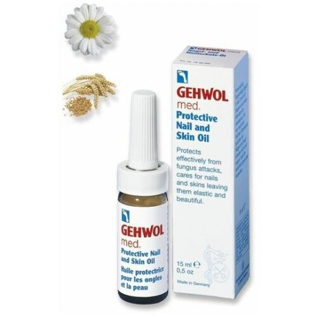 Gehwol Protective Nail and Skin Oil - Защитное масло для ногтей и кожи 15 мл