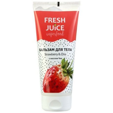 Бальзам для тела Fresh Juice Superfood Strawberry & Chia 200мл