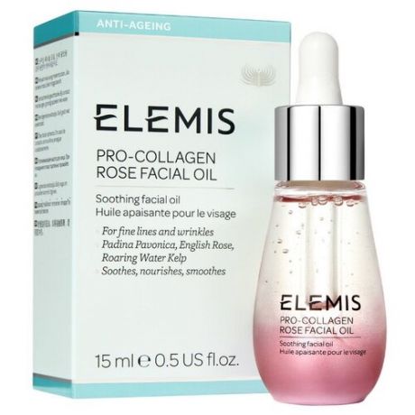 Масло для лица Роза Про-Коллаген ELEMIS Pro-Collagen Rose Facial Oil