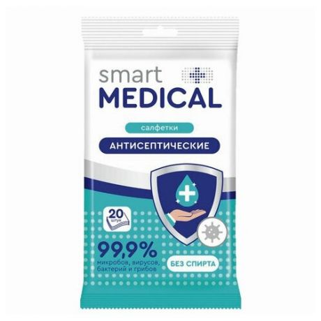 SMART MEDICAL Антисептические салфетки влажные 20 штук SMART MEDICAL, без спирта, 72033 (2 упаковки)