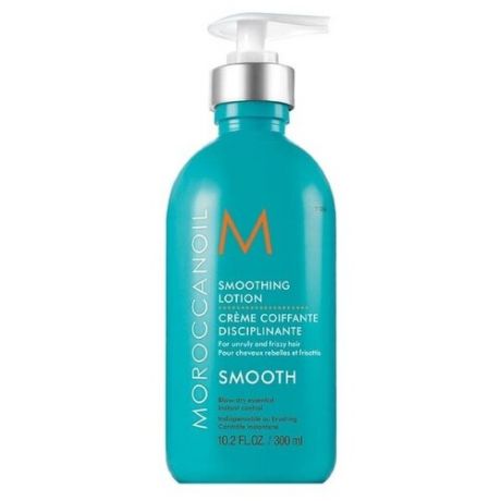 Moroccanoil Smoothing Lotion - Разглаживающий лосьон для кудрявых и вьющихся волос 300 мл