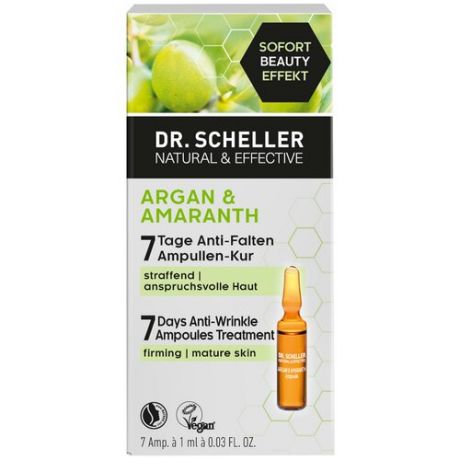 Dr. Scheller Cosmetics Argan & Amaranth 7 Days Anti-Wrinkle Ampoules Treatment, 1 мл , 7 шт.