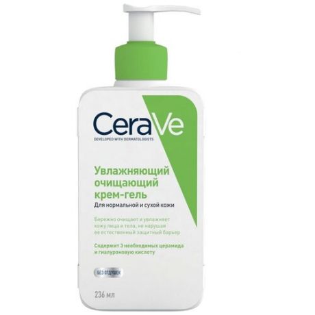 CeraVe Крем-гель очищающий увлажняющий для нормальной и сухой кожи 236мл