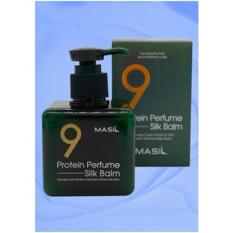[Masil] Белковый бальзам 9 protein perfume silk balm, 180 мл