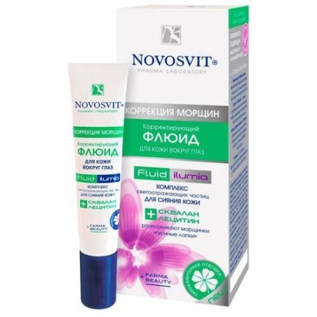Novosvit Корректирующий флюид для кожи вокруг глаз Fluid Ilumia, 15 мл