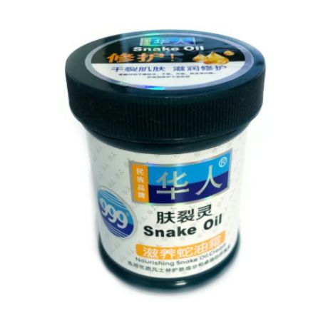 Крем - мазь со змеиным жиром заживляющая и смягчающая , 85г, 999 Nourishing Snake oil cream, Китай