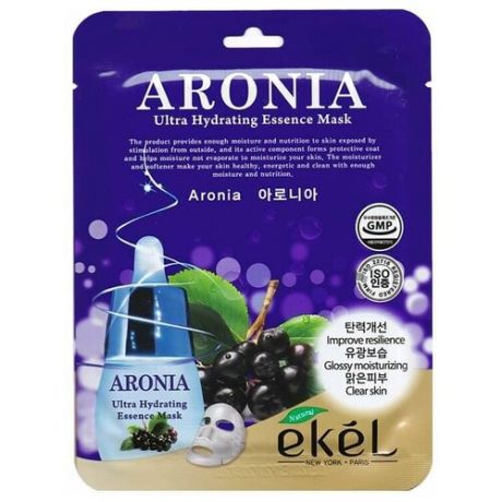 Тканевая маска для лица EKEL Aronia, 1 шт